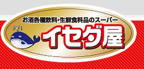 サニーハウス吉田 201｜兵庫県姫路市西今宿3丁目(賃貸アパート2LDK・2階・52.00㎡)の写真 その29