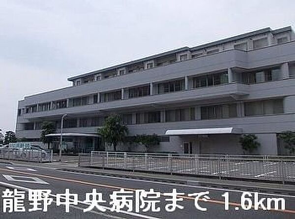 画像18:龍野中央病院まで1600m