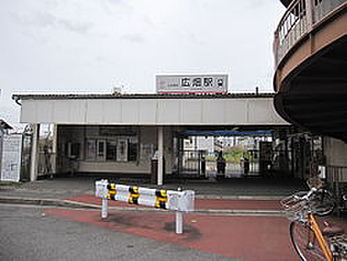 画像21:【駅】山陽電鉄　広畑駅まで855ｍ