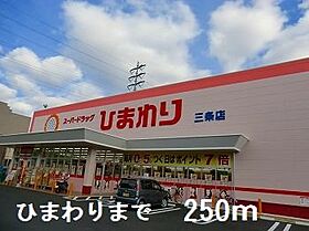 サンフレッチェ南条Ｂ 205 ｜ 兵庫県姫路市南条1丁目60番地（賃貸アパート1K・2階・20.65㎡） その15