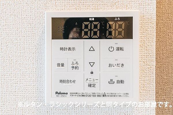 プラシード 104｜兵庫県姫路市名古山町(賃貸アパート1K・1階・31.66㎡)の写真 その11