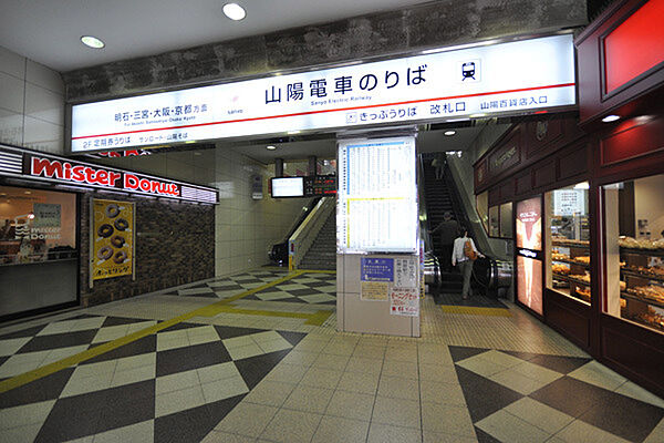 画像30:山陽姫路駅