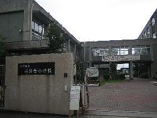 画像22:【小学校】姫路市立　高岡西小学校まで534ｍ