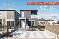 兵庫県姫路市町坪562-2：物件画像