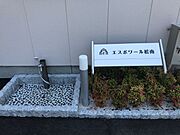 ペットの足洗い場