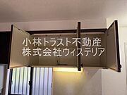 キッチン収納
