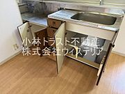 キッチン収納