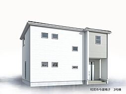 可児市今渡鳴子　全3棟　3号棟