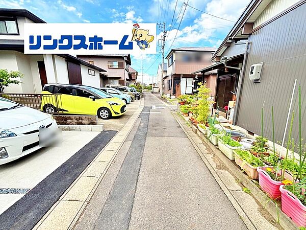 その他を拡大表示