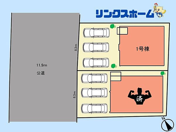 その他を拡大表示