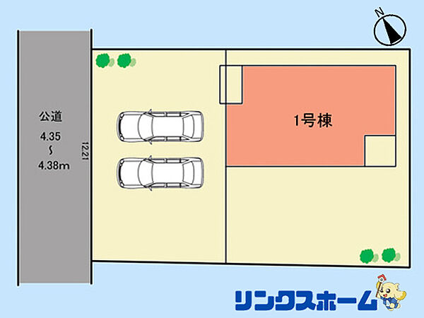 その他を拡大表示