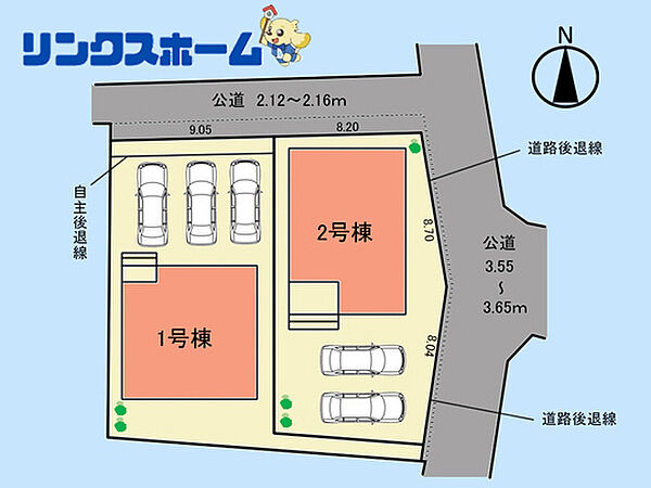 その他を拡大表示