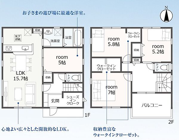 間取りを拡大表示
