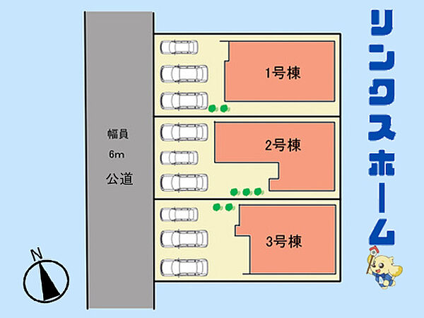 その他を拡大表示