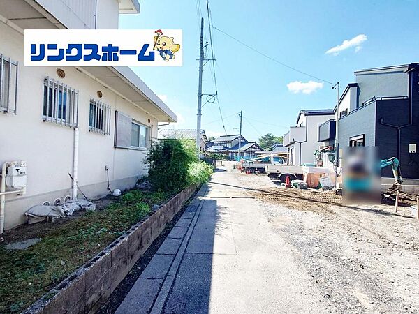 その他を拡大表示