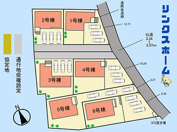 その他を拡大表示