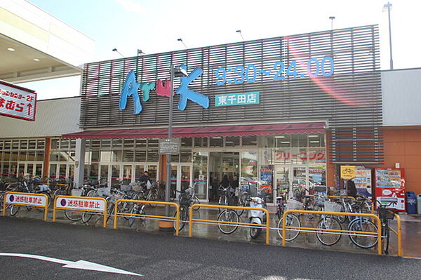 広島県広島市中区南竹屋町(賃貸マンション2DK・2階・38.00㎡)の写真 その16