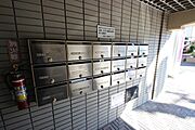 集合ポスト