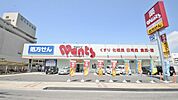 ドラックストア「ウォンツ舟入市民病院前店まで669ｍ」