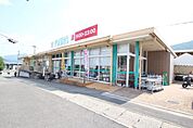 スーパー「ユアーズまで500ｍ」