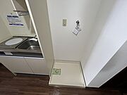 室内洗濯機置き場