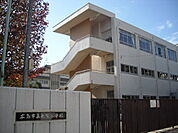 小学校「広島市立矢賀小学校まで892ｍ」