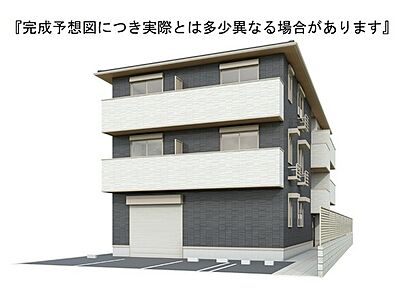 外観 外観