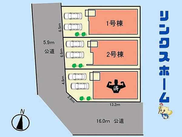 その他を拡大表示