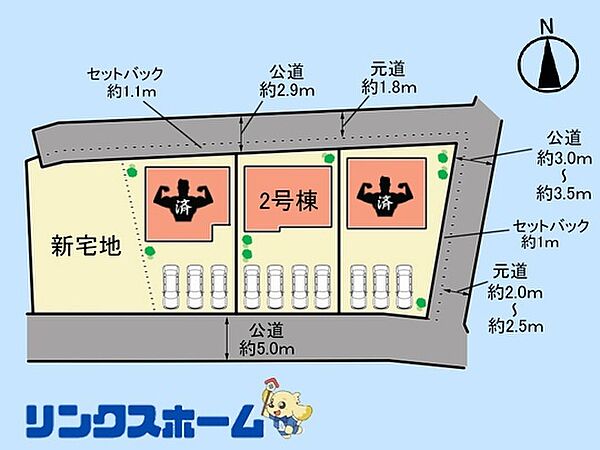 その他を拡大表示