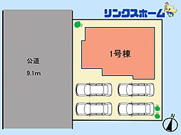 リビング/ダイニングの画像
