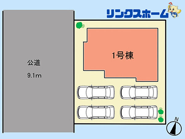 リビング/ダイニング
