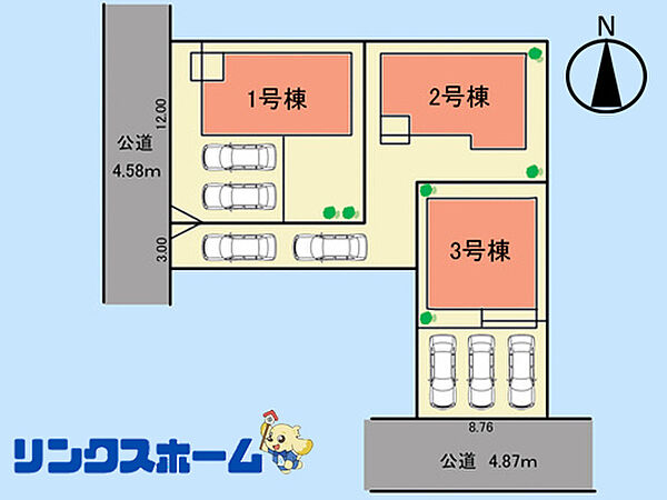 その他を拡大表示