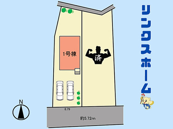 その他を拡大表示