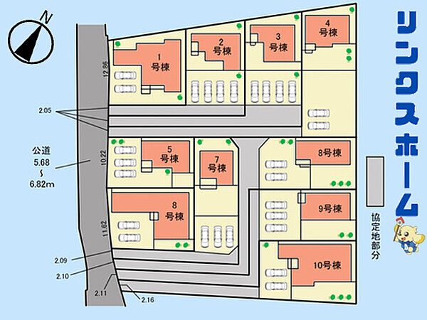 その他を拡大表示