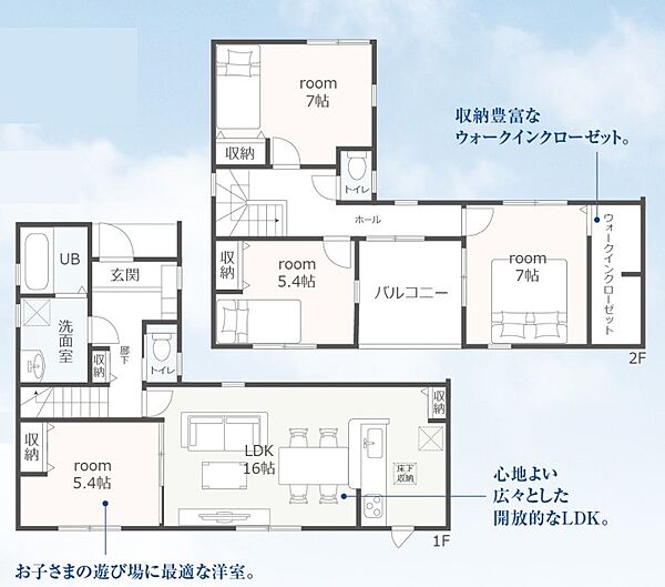 間取りを拡大表示