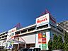 周辺：島忠ホームズ　川崎大師店 930m