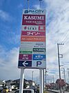 ■ピアシティ原馬室まで約710ｍ