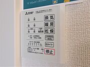 浴室換気乾燥機