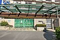 みどり保育園[...