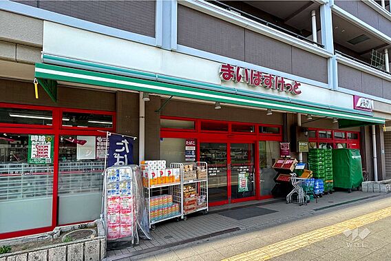 まいばすけっと...