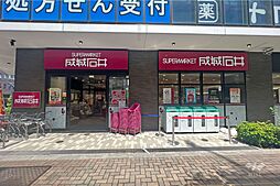 成城石井(池尻大橋店)の外観
