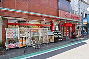 まいばすけっと(駒場1丁目)の外観