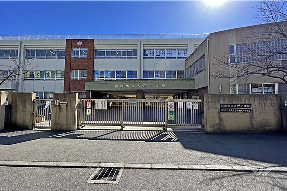 大戸小学校[公...