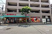 まいばすけっと(大森北5丁目店)の外観