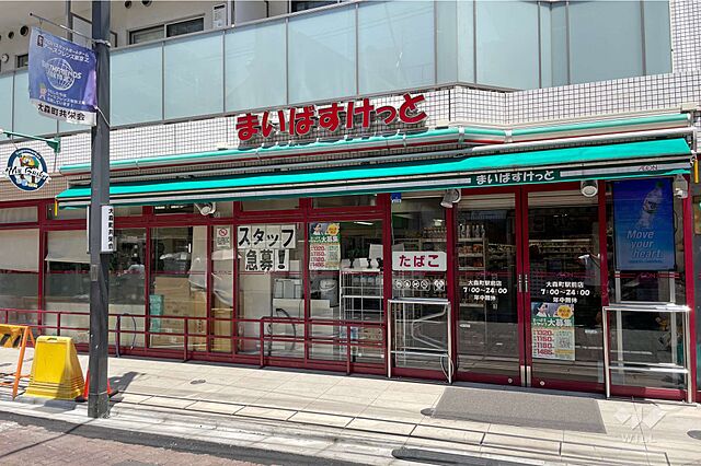 周辺 エンゼルハイム大森町参番館 2階/-