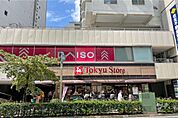 東急ストア(目黒店)の外観