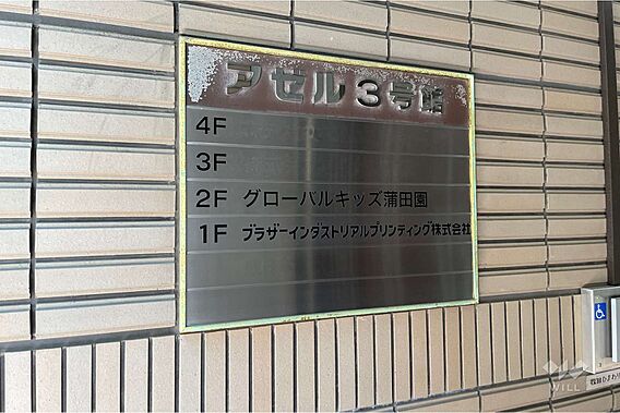 グローバルキッ...