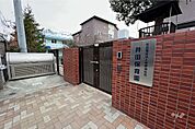 井田保育園[私立]の外観