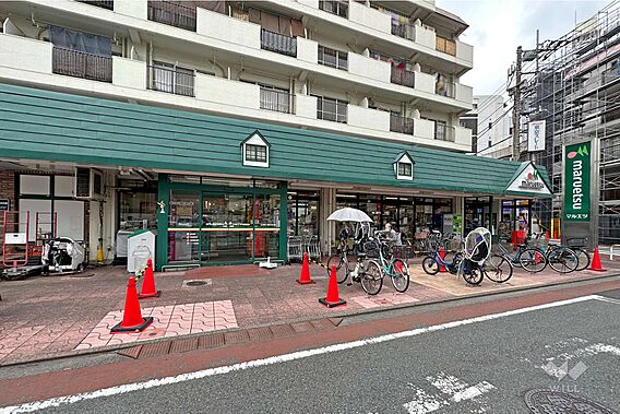 マルエツ(梅屋...