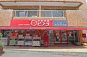 リコス(上目黒5丁目店)の外観